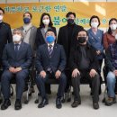 한국농아인 경기도협회 파주시지회 이미지