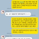 김천온천니아 | 김천 PT 잘하는 곳은 온천니아 휘트니스센터 | 니아핏 | 회원님들의 찐 후기가 알려주는 곳!