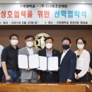 (주)게임스쿨 이미지