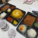 재송동 973-10(소규모주차장 안) | 부산 노포 돈까스 맛집, 제현모수제돈까스 포장해서 먹어봄
