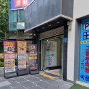 외동튼튼정형외과의원 이미지