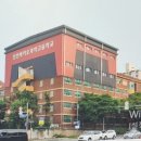 인천바이오과학고등학교 이미지