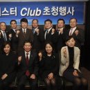 이사부여행사