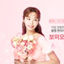 보미오라한의원 네이버블로그