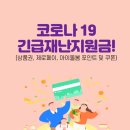 무안한의원 이미지