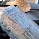 이준편한내과의원 이미지