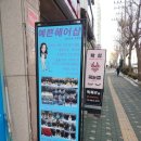 복이헤어샵 이미지