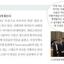 한국사 교과서에 실린 BTS 이미지