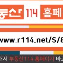 I-PARK 조은집공인중개사사무소 이미지