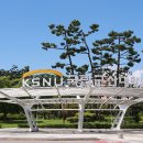 국립군산대학교박물관 이미지