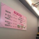오일뱅크플러스금곡점 | 수원마사지추천 금곡동 호매실 오직 수기로만 신의 손 “마법의 손” 내돈내산 후기