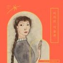 세계 미술관 여행(서양) 이미지