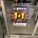 느런 CU | Cu추천메뉴. 리얼쿠키찰떡 외맛나는 간식들❤️