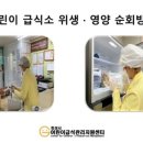 시립영천행복어린이집 이미지