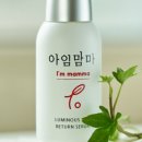 하루맘마