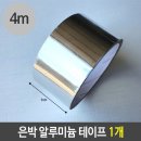 에버텍 쇼핑하우