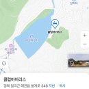 왜관농협 하나로마트 남부점 | 250804 왜관 클럽아이리스 물놀이🐳💦