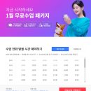 민병철동물병원 | 민병철유폰 후기 전화영어 추천 민병철유폰 3만원 할인쿠폰 적립금