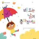 날이좋아