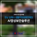 마트넷할인마트 이미지