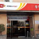 성남우체국 이미지