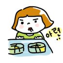 프룻한조각