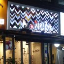 한스치킨 이미지