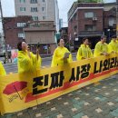 허핑턴포스트코리아 노동조합 이미지