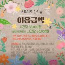 안리숲1