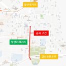 대명부분정비 이미지