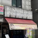[서울대입구역/낙성대역] 샤로수길 맛집 태국 쌀국수 딸랏롯빠이 내돈내산 후기