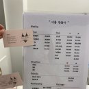 프롬유뷰티