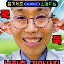 &#34;뇌경색 예방하고, 뇌경색 재활운동 마사지로 추천 - 이미지