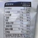 CU 풍향금호점 | CU 연세우유 나폴리맛피아 밤티라미수 생크림빵 후기