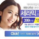 프라임중앙치과 네이버블로그