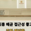 서울신정형외과의원 이미지