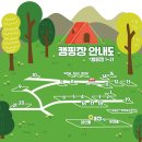 하동랜드