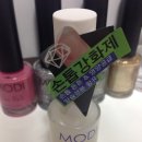 S020 | 아리따움 모디네일 11월 1+1 구입 후기^.~