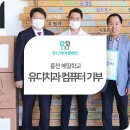 유디마포치과의원 이미지