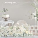 이마트24 중흥아너팰리스점 이미지