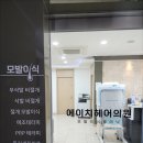 더에이치헤어 이미지