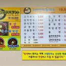 소림만두냉면