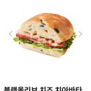 블랙올리브 이미지