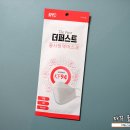 더 퍼스트 마스크 후기, 가격 실화임 by 케이엠씨