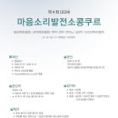 Wien(빈)음악학원 이미지