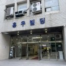 육회한낙지 이미지