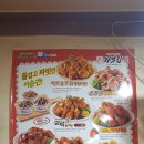 처갓집양념치킨망미점 이미지