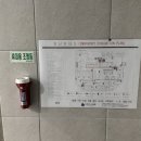 소방하는사람들
