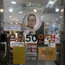 으뜸50안경 역곡점 | [역곡점] 으뜸 50안경에서 알콘 나이트앤데이(1개월) 6P 내돈내산 한달후기