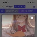 국쌤수학
